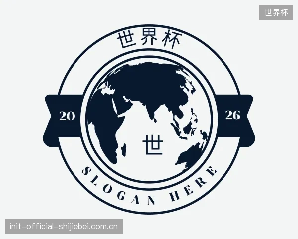 关于世界杯平台